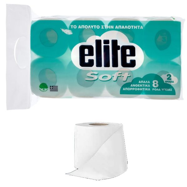rsz_ΧΑΡΤΙ_ΥΓΕΙΑΣ_elite_soft_8ΤΜΧ_expresspointgr