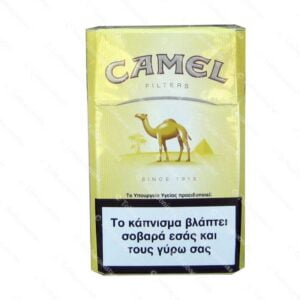 camel-kitrino-skliro-20s-express-point